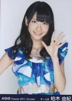 Kashiwagiyuki-2011-10.jpg