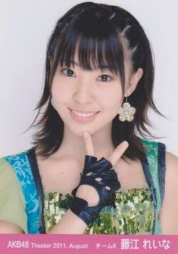 Fujiereina-2011-08.jpg