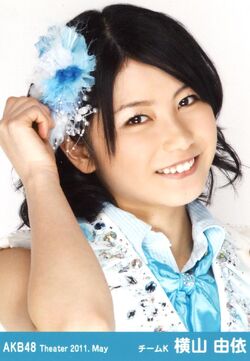 Yokoyamayui-2011-05.jpg