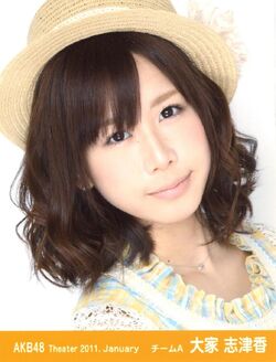 Oyashizuka-2011-01.jpg