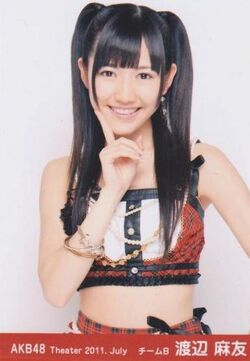 渡辺麻友 ロマイラブロマイド ヨリ Official photo (female) Mayu Watanabe (Ameri) : Whole Body