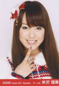 Yonezawarumi-2011-12.jpg