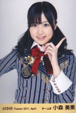 Komorimika-2011-04.jpg