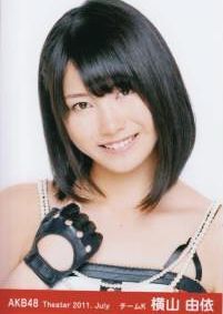Yokoyamayui-2011-07.jpg