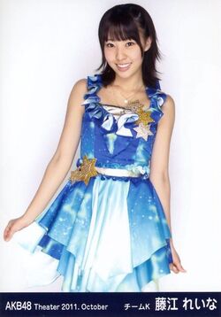 Fujiereina-2011-10.jpg