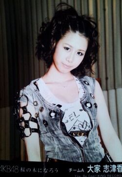 Oyashizuka-sakura.jpg