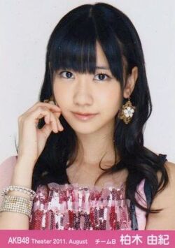 Kashiwagiyuki-2011-08.jpg