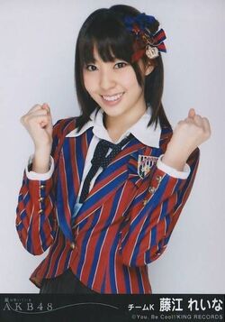 Fujiereina-kaze.jpg