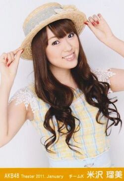 Yonezawarumi-2011-01.jpg