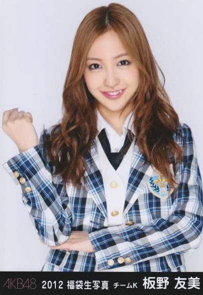 Itano Tomomi | 48 Family Wiki | Fandom