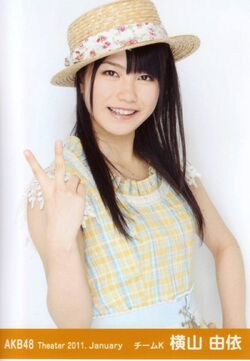 Yokoyamayui-2011-01.jpg