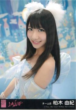 Kashiwagiyuki-uekara.jpg