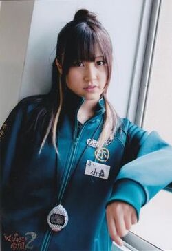 Komorimika-majisuka.jpg