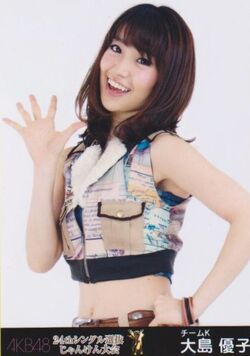 Oshima Yuko | 48 Family Wiki | Fandom