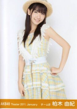 Kashiwagiyuki-2011-01.jpg
