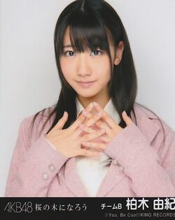 Kashiwagiyuki-sakura.jpg