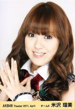 Yonezawarumi-2011-04.jpg