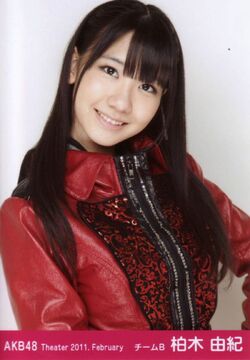Kashiwagiyuki-2011-02.jpg
