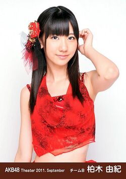 Kashiwagiyuki-2011-09.jpg