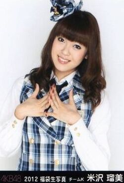 Yonezawarumi-2012g.jpg
