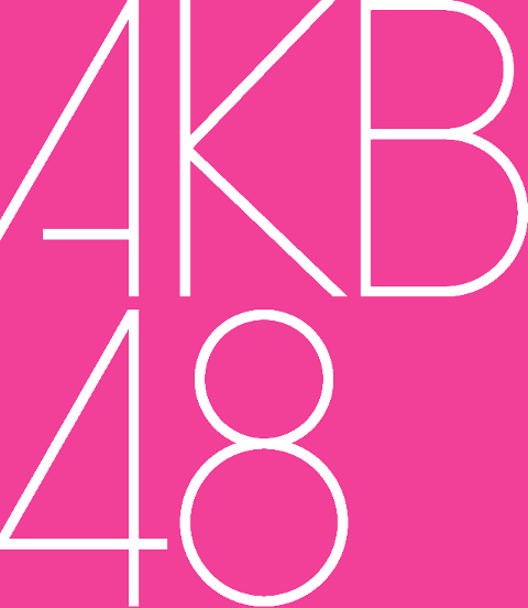 Category Akb48 48 Family Wiki Fandom