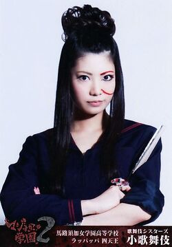 Kuramochiasuka-majisuka.jpg