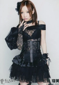 Matsushima Rumi 48 Family Wiki Fandom