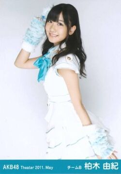Kashiwagiyuki-2011-05.jpg