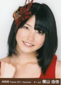 Yokoyamayui-2011-09.jpg