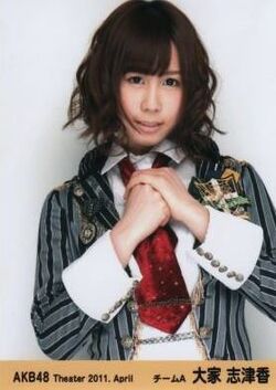 Oyashizuka-2011-04.jpg