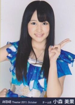 Komorimika-2011-10.jpg