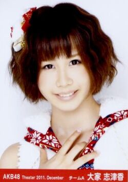 Oyashizuka-2011-12.jpg