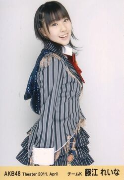 Fujiereina-2011-04.jpg