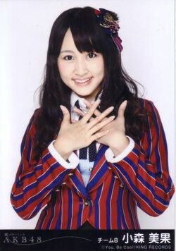 Komori Mika 48 Family Wiki Fandom Komori Mika 48 Family Wiki Fandom