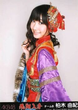 Kashiwagiyuki-flying.jpg