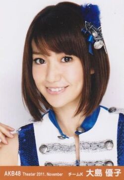 AKB48 野音 大島優子 大島優子 - Wikipedia