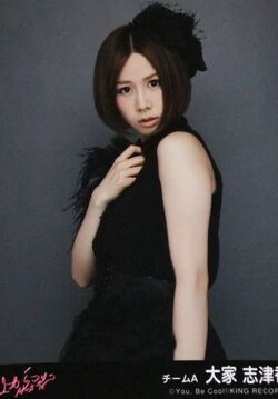Oyashizuka-uekara.jpg