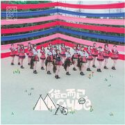 借口而已Maybe Type-A