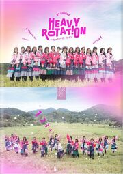 Heavy Rotation Music Card