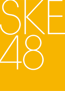 SKE48 logo