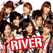 RIVER 劇場盤