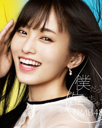 即使是我也会哭泣的啊 48group Wiki Fandom