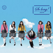 So Long Akb48单曲 48group Wiki Fandom