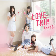 LOVE TRIP しあわせを分けなさい Type D 通常盤