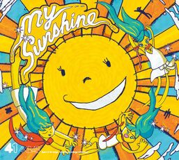 1024px-Team 4 1st stage「僕の太陽」~studio recordings コレクション~.jpg