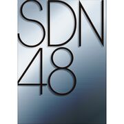 SDN