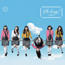 So long ! Type-B 初回限定盤.jpg