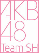 AKB48 Team SHロゴ