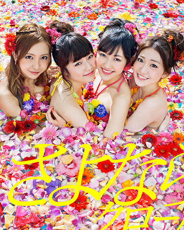 再见自由式 Akb48单曲 48group Wiki Fandom 再见自由式 Akb48单曲 48group Wiki Fandom