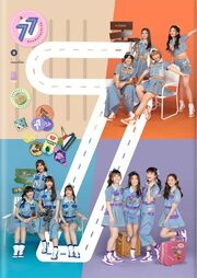 77 no Suteki na Machi e Music Card TYPE B